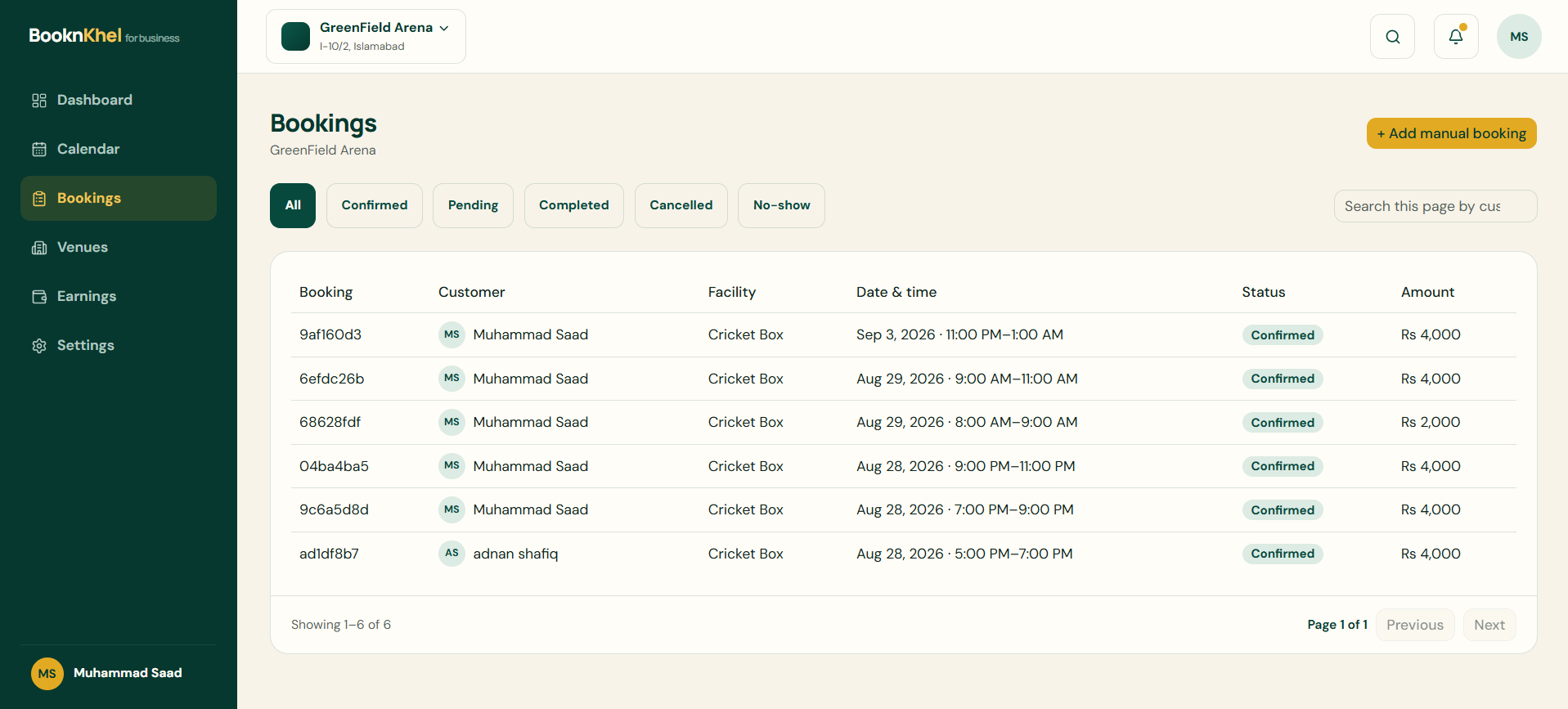 BookNKhel business booking listings screen